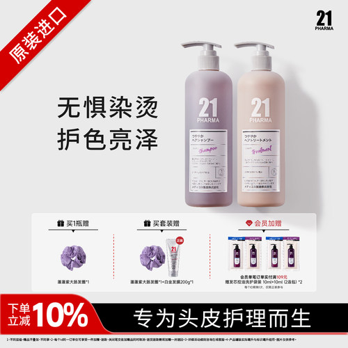 源头稳固韧发  牢锁农密秀发