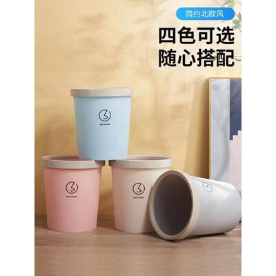 Garbage can toilet trash can kitchen Dustbin with cover bin