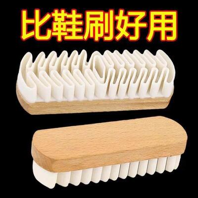 Snowland cotton cleaner, suede shoe brush, stain remover, nu