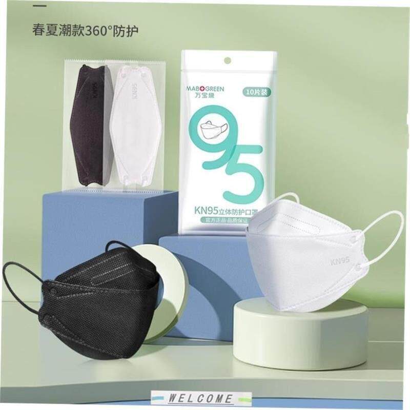 KN95 Face Mask Breathable Disposable Masks Black PM2.5 N95