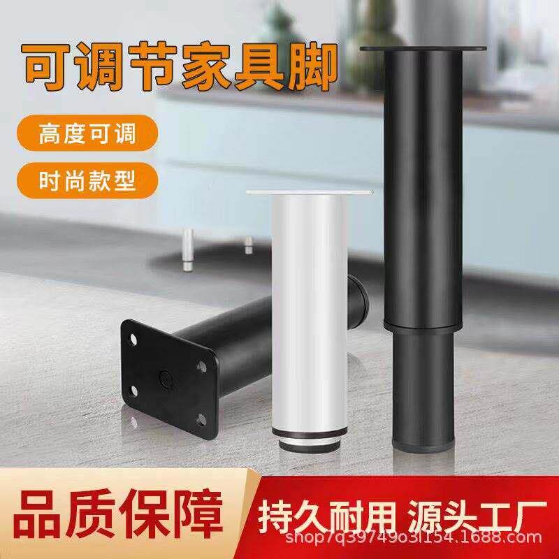 Adjustable metal sofa leg TV cabinet coffee table leg