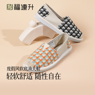 福连升老北京布鞋 女士一脚蹬舒适透气休闲轻便渔夫鞋 软轻底妈妈鞋