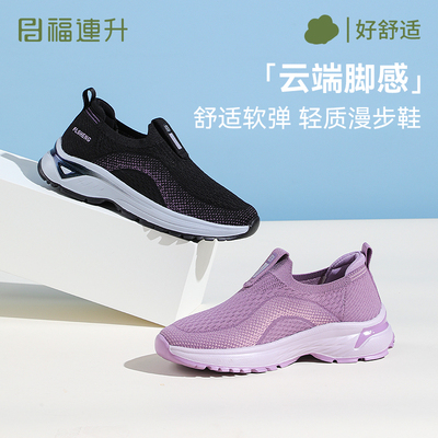 福连升2025春季新款老北京布鞋