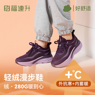 福连升2025冬季新款加绒保暖女舒适轻便中老年妈妈运动休闲健步鞋