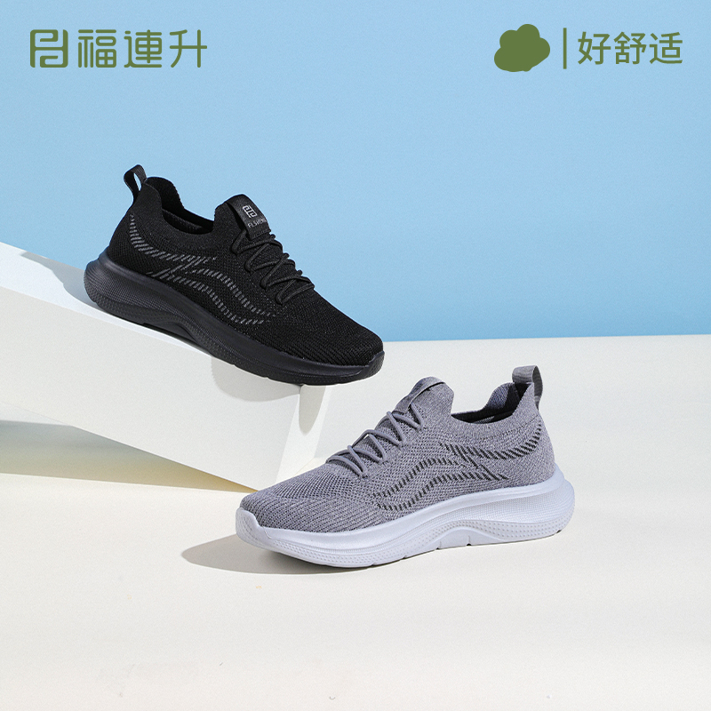 福连升25秋季新男鞋舒适布鞋
