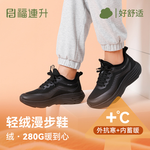 福连升2025冬季新款加绒保暖男鞋软弹舒适运动鞋男休闲爸爸健步鞋