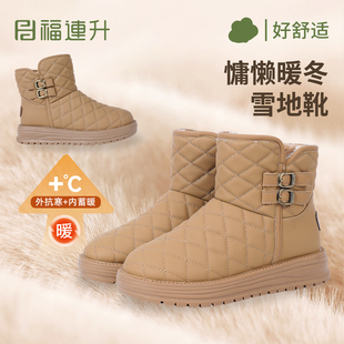 福连升雪地靴女款加绒毛棉鞋冬天2025新款中短靴厚底防水防滑保暖