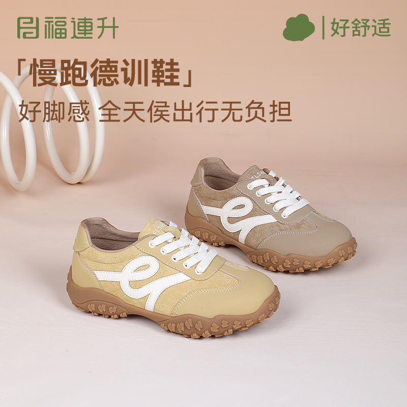 福连升25秋季新厚底休闲鞋
