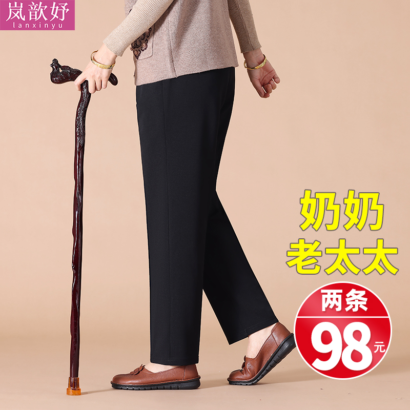 70多岁老太太裤子老年妈妈裤