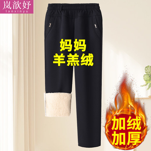 妈妈裤子加绒加厚冬季外穿棉裤