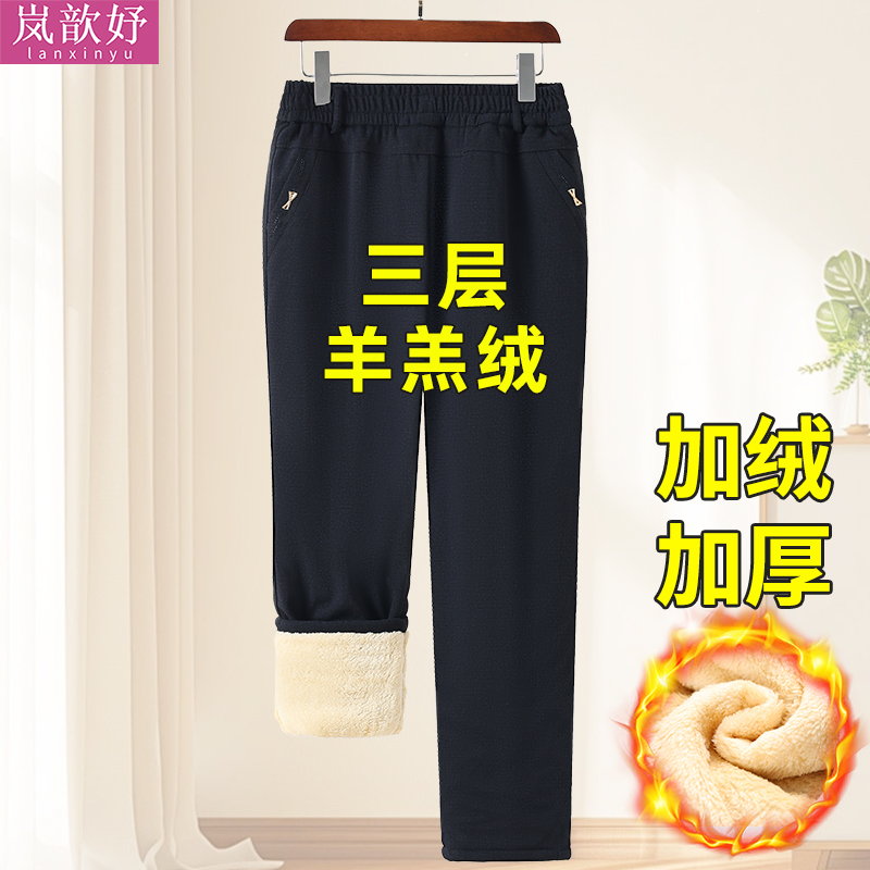 妈妈裤子加绒加厚宽松外穿棉裤