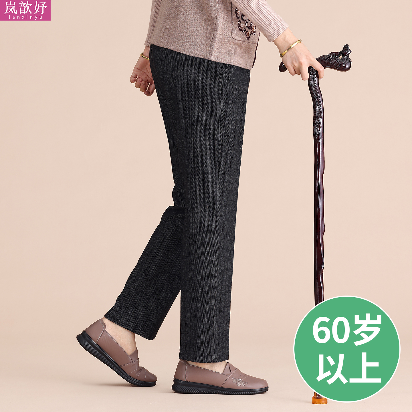 老年妈妈裤子春秋款毛呢磨毛奶奶松紧腰60多岁老太太呢子女裤秋季