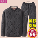 冬季老年人棉袄棉裤男套装加绒加厚爸爸两件套内穿羊羔绒爷爷保暖