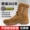 Original Brown Boots Premium