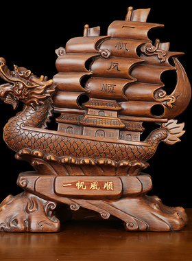 忆蔷树脂招财中式客厅办公室