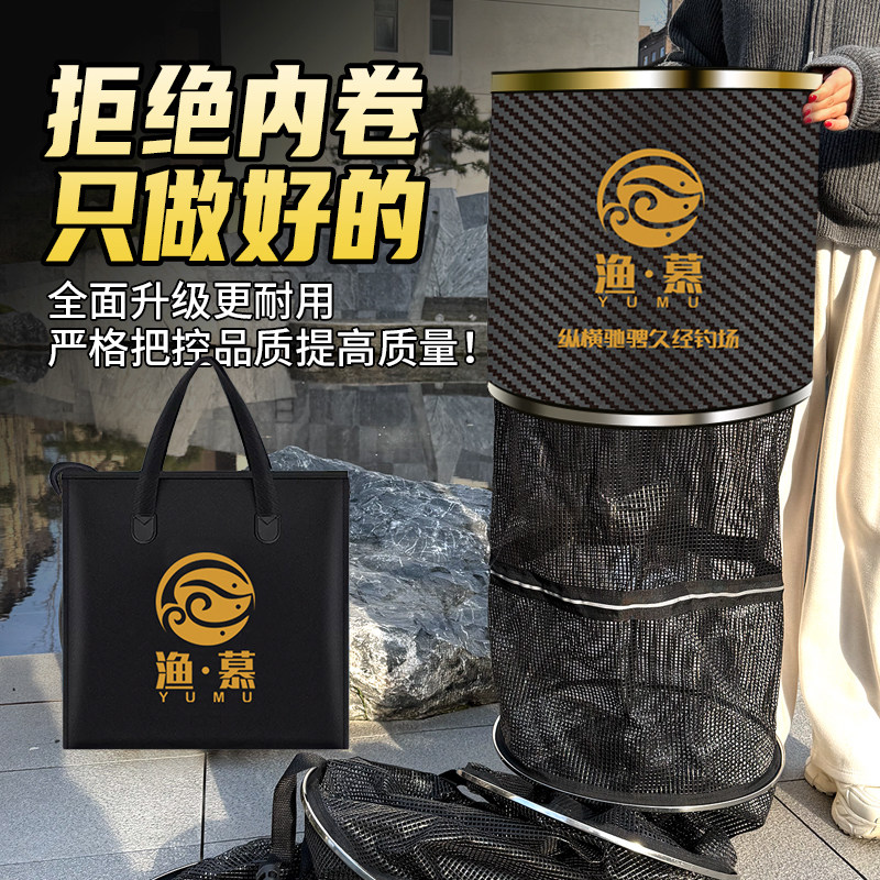 渔慕鱼护野钓专用不锈钢圈大力马PE线涂胶小网眼防挂黑坑鱼笼网兜