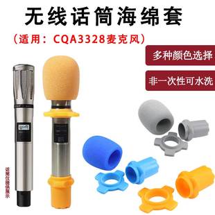 CQA3318 火炬话筒海绵套BBS麦优爽3317幻声B98麦克风防喷罩保护套