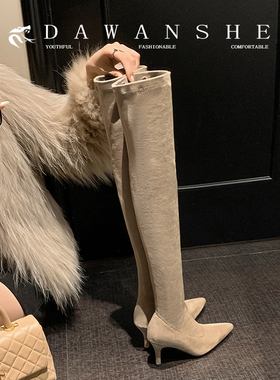 羊皮版~过膝长靴细跟瘦腿尖头高跟过膝长靴秋冬加绒弹力长筒靴女