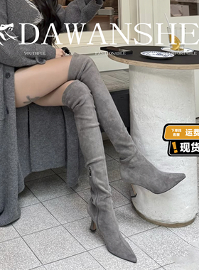 羊皮版~灰色高跟过膝靴长筒靴显瘦高筒靴女侧拉链复古细跟弹力靴