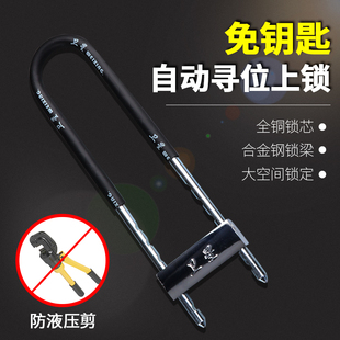 玻璃门加粗U型锁双开插锁推拉门免钥匙上锁铜质锁芯不锈钢加长锁