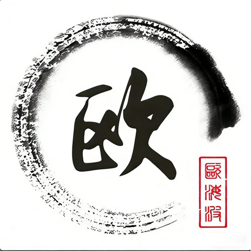 讴歌影视TV版 2026安卓盒子投影仪通用欧歌电影4K软件影视电影