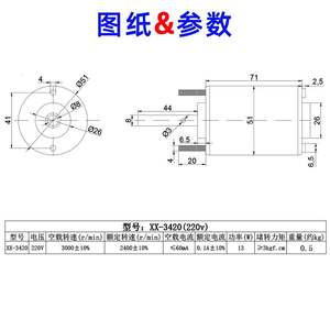 3420直流高速电正机220高转速微型反转切割机电动小马v达带整流桥