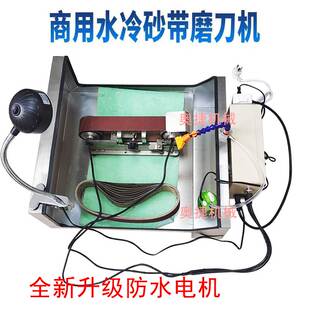 高档商用915型762型水磨刀磨刀机加水滴水电动抛光机摆摊机神器台