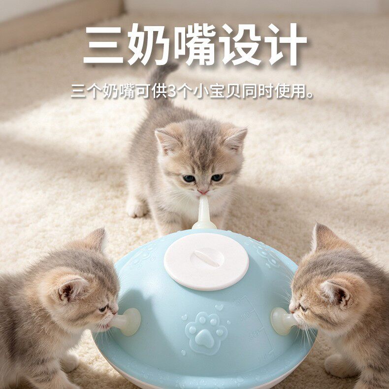 多宠物幼宠小奶猫小狗喂奶器喝水盘喝奶盘多功能宠物喂奶瓶喂奶器图片