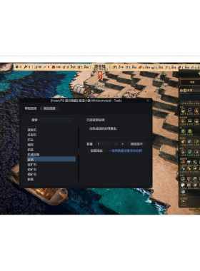 鼠宝小镇修改器 Whiskerwood修改器 鼠宝小镇steam科技修改