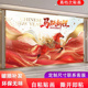 2026新款 年画马上有钱自粘墙贴画壁纸马到成功电视背景墙壁画贴纸