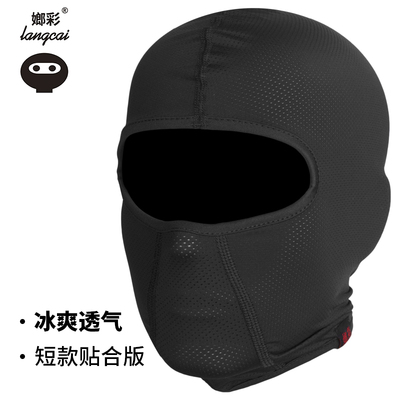 摩托车头套防晒冰爽透气