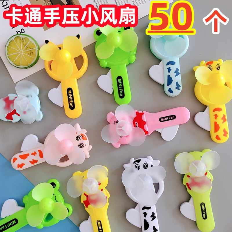儿童夏季手持风扇户外小型便携式手摇迷你手拿随身学生宿舍小风扇