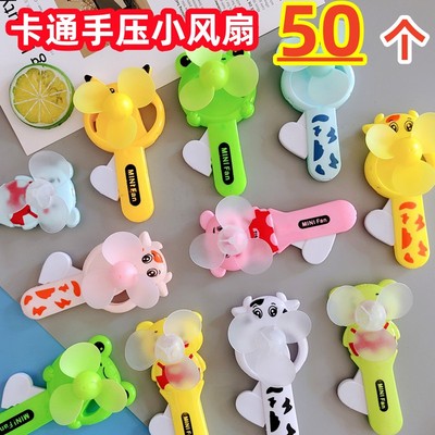 儿童夏季手持风扇户外小型便携式手摇迷你手拿随身学生宿舍小风扇