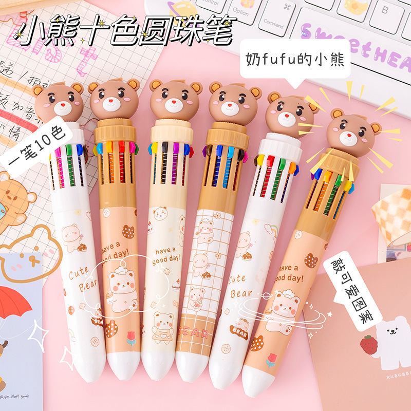 10色按动圆珠笔奖品中小学生礼物