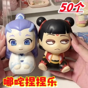 创意哪咤捏捏乐小礼品地摊热卖玩具儿童幼儿园奖励礼物小学生奖品