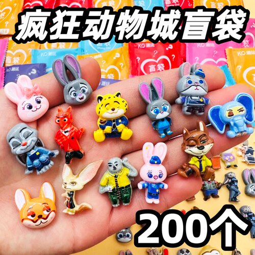 爆款摆件疯狂动物城公仔盲袋小礼品儿童幼儿园生日小礼物奖励学生