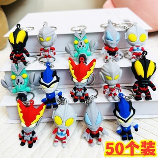 幼儿园小礼品创意生日全班礼物儿童节男生挂件实用小学生奖励奖品