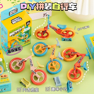 diy手工礼物益智小玩具儿童小朋友义卖小商品小学生奖励有趣奖品