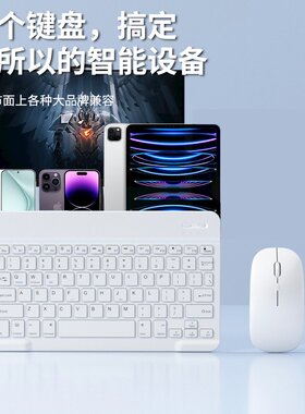 Koculus无线蓝牙轻薄键盘适配超薄键盘高效学习双模键盘鼠标套装