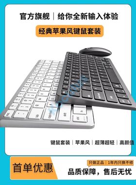 Koculus键盘女生办公静音无线蓝牙超薄轻盈便携打字舒适高颜值