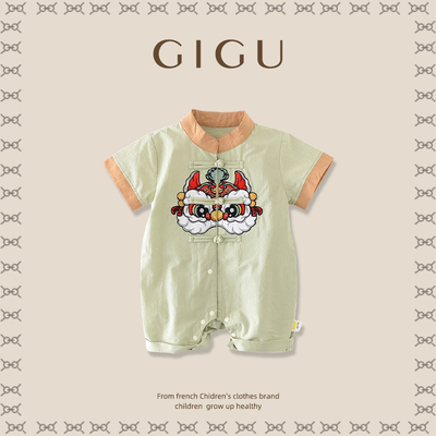 新中式男宝周岁礼服唐装汉服