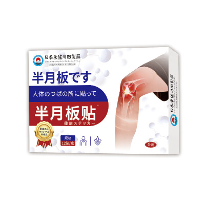 日本东佐川田制药膝盖半月板损伤疼痛护膝专用腿膝关节积液膏药贴