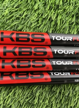 高尔夫球杆KBS TOUR 黑色电镀钢杆身高尔夫铁杆组杆身110R/120S