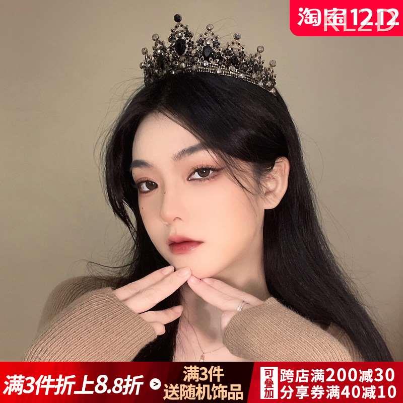 黑色新娘头饰婚纱皇冠水晶发箍公主头冠生日成人王冠高级感万圣节