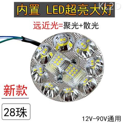 电动车灯踏板摩托车led前大灯12v80v内置超亮强光改装远近光射灯