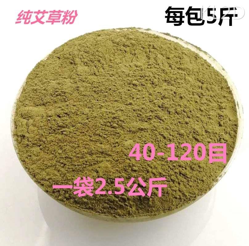 艾草粉艾叶粉祛湿泡脚粉足浴包温灸艾绒粉泡澡粉家用艾叶粉纯艾粉 个人护理/保健/按摩器材 按摩温熏调理器配件 原图主图