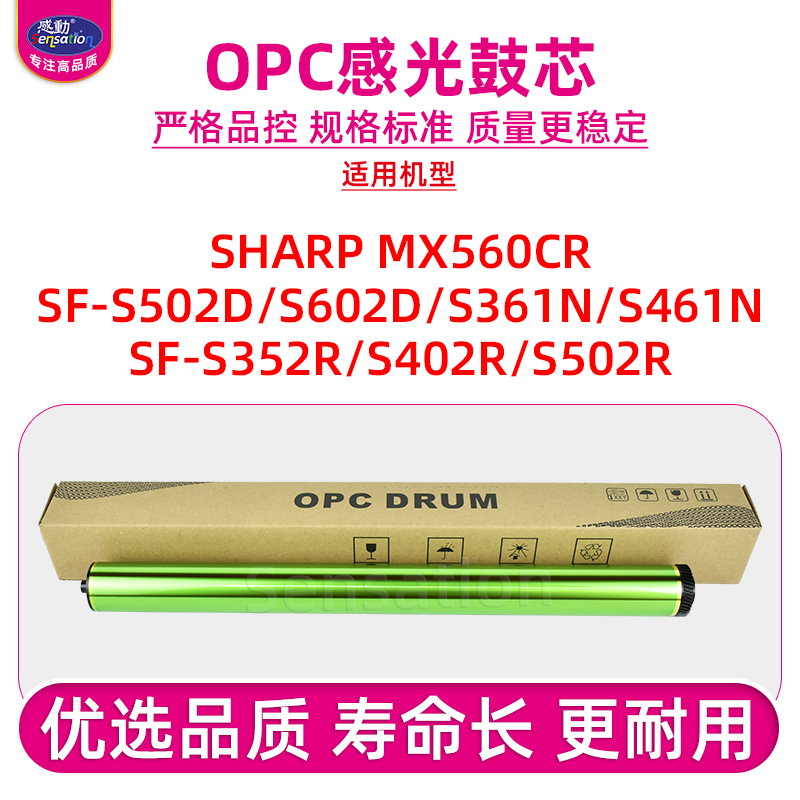感动精品，品质保证