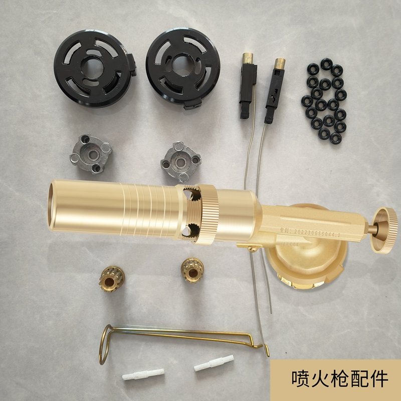 喷火枪配件电子线陶瓷密封圈底座