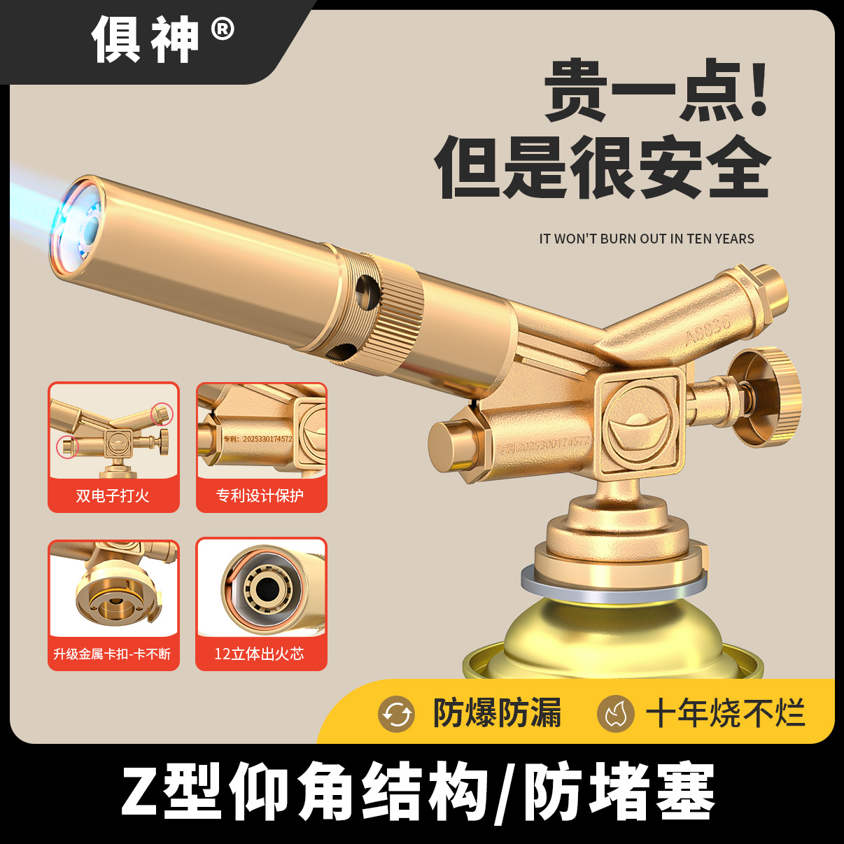 金属卡式喷火枪户外露营烧烤