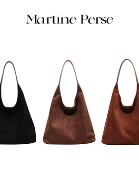 Martine Perse 「游尘系列」磨砂麂皮绒大容量通勤休闲斜挎单肩包